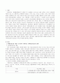 생애정신건강에 대해 개념을 정리하고 본인이 생각하는 생애정신건강의 단계를 살펴보고 이시기에 필요한 정신건강 서비스에 대해 정리하시오 2페이지
