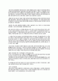 모란이 피기 까지는 김영랑시 독후감 서평 레포트 2페이지