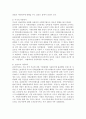 외국의 아동복지 발달사에 대해 서술하고 우리나라 아동복지의 방향성과 실천과정방법에 대해 논하시오 3페이지