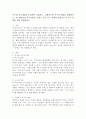 욕구와 요구개념을 분석하여 기술하고 사회복지의 욕구의 개념을 설명하시오 또 대표적인 욕구이론인 브래드 쇼의 욕구 유형과 매슬로우의 욕구 유형을 비교 설명하시오 2페이지