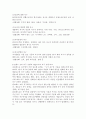 욕구와 요구개념을 분석하여 기술하고 사회복지의 욕구의 개념을 설명하시오 또 대표적인 욕구이론인 브래드 쇼의 욕구 유형과 매슬로우의 욕구 유형을 비교 설명하시오 4페이지