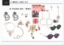 매니쉬 엘레강스 미의식 레포트 36페이지