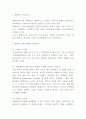 현대카드 기업분석과 핵심역량 SWOT분석및 마케팅 STP 4P분석 3페이지