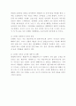 현대카드 기업분석과 핵심역량 SWOT분석및 마케팅 STP 4P분석 11페이지