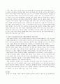 다문화 사회와 자원봉사에 관하여 간략히 정리한 후 학습자가 본 다문화가정을 위한 자원봉사활동의 나아갈 방향에 관하여 서술하시오 3페이지