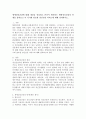 생애정신건강에 대해 개념을 정리하고 본인이 생각하는 생애정신건강의 단계를 살펴보고 이 시기에 필요한 정신건강 서비스에 대해 정리하시오 2페이지