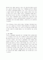 사회보험의 필요성에 대해 설명하고 우리나라 사회보험의 사례를 제시한 후 이와 관련하여 자신의 의견을 제시하시오 3페이지