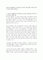 여성주의 이론들중에 가장 중요하다고 생각되는 페미니즘은 무엇인지 본인의 생각과 이유를 토론하시오 2페이지