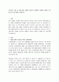 우리나라 기업 두 곳을 골라 이슬람 시장으로 진출하기 위해서 어떠한 노력을 하고 있는지를 조사하시오 2페이지