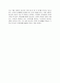 청소년의 여가문화와 관계문화의 발전을 위해 청소년의 일상에서 추구되어야 할 것은 무엇이라 생각하는지 쓰시오 4페이지