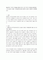 매슬로우는 욕구의 위계설을 통해 인간이 가진 욕구의 5단계를 설명하였다. 그 중 최상의 단계인 자아실현에 대해 여러분의 생각은 어떠한지 토론해봅시다.
 2페이지