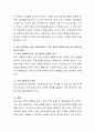 학교 사회복지현장에서 일어날 수 있는 다양한 갈등상황에 대해서 설명하고 학교 사회복지사로서의 대안을 제시하시오 3페이지