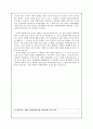 본인이 관심있는 사회문제를 조사하여 분석하고 문제해결을 위한 정책적․실천적 대안을 제시하시오 2페이지