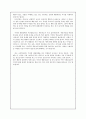 주의력 결핍장애(ADHD)가 있는 아동에 대한 발생원인 대응방법 치료방법과 자신의 견해를 서술하시오 2페이지