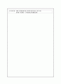 주의력 결핍장애(ADHD)가 있는 아동에 대한 발생원인 대응방법 치료방법과 자신의 견해를 서술하시오 3페이지