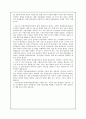 목표관리론(MBO)과 총체적품질관리론(TQM)에 대해 서술하고 사회복지조직에서의 적용의 한계점에 대하여 서술하시오 2페이지