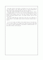 아들러 심리학에서 제시한 형제순위와 자신의 형제순위 특성의 차이점과 유사점을 논하시오 2페이지