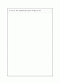 아들러 심리학에서 제시한 형제순위와 자신의 형제순위 특성의 차이점과 유사점을 논하시오 3페이지