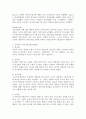 경험적 가족치료의 주요인물에 대해 설명하고 사티어의 의사소통기법을 유형별로 서술하시오 4페이지