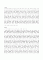 사회복지실천 역사의 흐름에 보이는 다양한 이념과 사상들을 설명하시오 2페이지