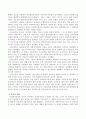 사회복지실천 역사의 흐름에 보이는 다양한 이념과 사상들을 설명하시오 3페이지