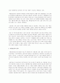 기업체 인사담당자의 입장에서 우수 인재를 탐색하고 선발하기 위한 다양한 방안은 무엇이 있을지 의견을 제시하시오 3페이지