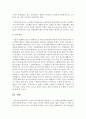 기업체 인사담당자의 입장에서 우수 인재를 탐색하고 선발하기 위한 다양한 방안은 무엇이 있을지 의견을 제시하시오 6페이지