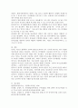 영아기 아동의 언어발달 특성을 언어표현이전기 첫낱말기 낱말조합기로 나누어 정리하고 영아기 아동의 언어발달을 촉진할 수 있는 실제적인 언어지도 방법을 제시하시오 5페이지