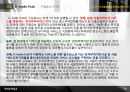 U-trade Hub 활용현황과 문제점 및 개선방안 5페이지