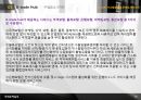 U-trade Hub 활용현황과 문제점 및 개선방안 7페이지