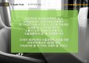 U-trade Hub 활용현황과 문제점 및 개선방안 21페이지