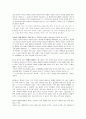 (독후감) 김영하  를 읽고 느낀 독서 감상문 3페이지