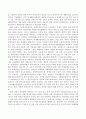 장애인복지의 필요성을 4가지 차원에서 설명하시오 3페이지
