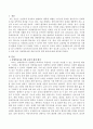 장애영유아를 위한 물리적 환경 배치에 대해 서술하시오 2페이지