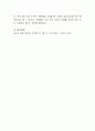 ADHD 아동을 위한 특수학교 설립에 대한 자신의 생각을 찬성과 반대로 논리적으로 제시하시오 4페이지