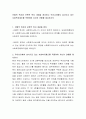 선별적 복지와 보편적 복지 개념을 정리하고 우리나라에서 실시되고 있는 사회복지제도를 적용하여 자신의 견해를 제시하시오 2페이지