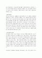 선별적 복지와 보편적 복지 개념을 정리하고 우리나라에서 실시되고 있는 사회복지제도를 적용하여 자신의 견해를 제시하시오 3페이지