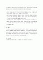 [사회복지] 조하리 창에 대해 설명하고 이를 활용하여 좋은 대인관계 구축을 위해 요구되는 사항 및 방안을 제시하시오 4페이지
