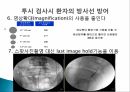 투시 시술에서 방사선 피폭 저감화 방안(PPT) 9페이지