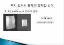 투시 시술에서 방사선 피폭 저감화 방안(PPT) 10페이지