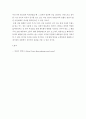 국제시장진출보고서 ) 예술가 및 공연 공연팀을 선정하여 그들의 국제시장 진출을 위한 전략보고서 6페이지