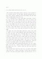 글쓰기 ) 더 나은 세상을 위해서 내가 하고싶거나 할 수 있는 일 2페이지