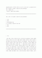 사례조사 ) 상품계약(객실이나 부서에서 일어나는 일 등)이 잘 못된 경우 및 상품운영시(부서에서 고객응대 시) 클레임 및 불만고객 응대 실제사례조사 2페이지