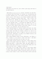 사회복지실천의 전개 과정과 특성 한국적 사회복지 실천의 발전을 위한 비평적 대안에 대해 토론하시오 2페이지