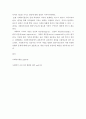 사회복지실천의 전개 과정과 특성 한국적 사회복지 실천의 발전을 위한 비평적 대안에 대해 토론하시오 3페이지
