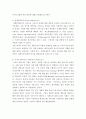 인공지능 ) 현실에서 해결해야할 인공지능 문제를 발굴 및 정의하고 데이터 수집부터 인공지능기법을 활용한 해결까지 어떻게 문제를 해결할 것인지 기술하시오 4페이지