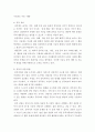 [사회과학] 중독상담과교육 ) 학습 범위 내에서 중독상담과 관련한 주요 개념 5가지를 선정하여 정리하시오 5페이지