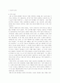 [사회과학] 중독상담과교육 ) 학습 범위 내에서 중독상담과 관련한 주요 개념 5가지를 선정하여 정리하시오 6페이지