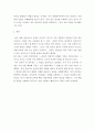 [사회과학] 중독상담과교육 ) 학습 범위 내에서 중독상담과 관련한 주요 개념 5가지를 선정하여 정리하시오 7페이지