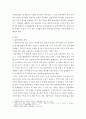 합리적판단 ) 송명이학자 주자와 육구연이 비판한 이단(도가 묵자 불교학설)이라는 규정에 합리성 유무 즉 불교와 양주 노자철학을 이단이라고 규정하고 비판했는데 그 주장에 합리성이 있냐는 것 3페이지